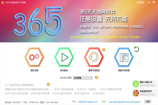 开yun体育官网入口登录app